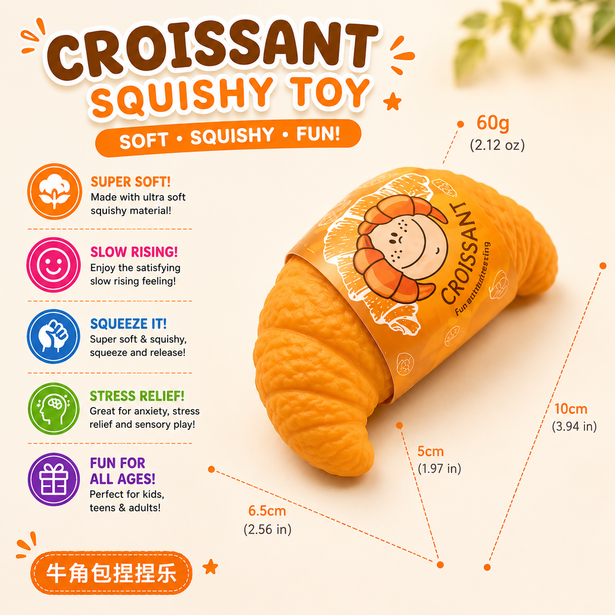 Croissant Squishy Toy – Slow-Rising Soft Stress Toy