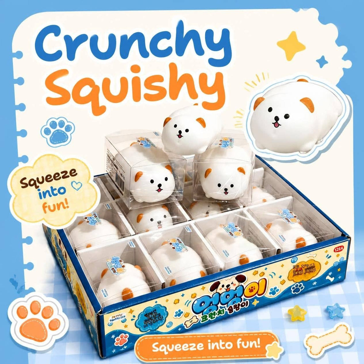 CRUNCHY PUPPY-12Pc per Box