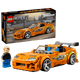 Lego - The Fast and The Furious Toyota Supra MK4