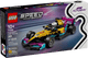 Lego - F1 ACADEMY™ LEGO® Race Car